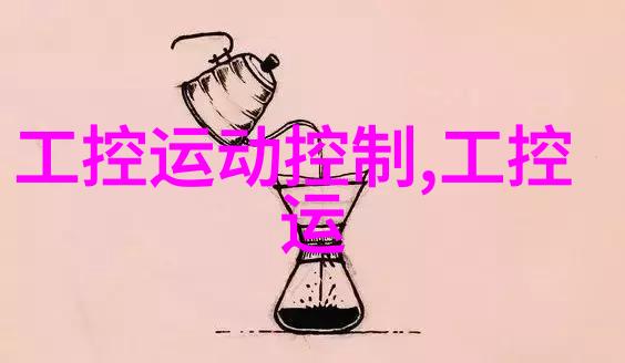 中国石油化工网站燃烧智慧的火种