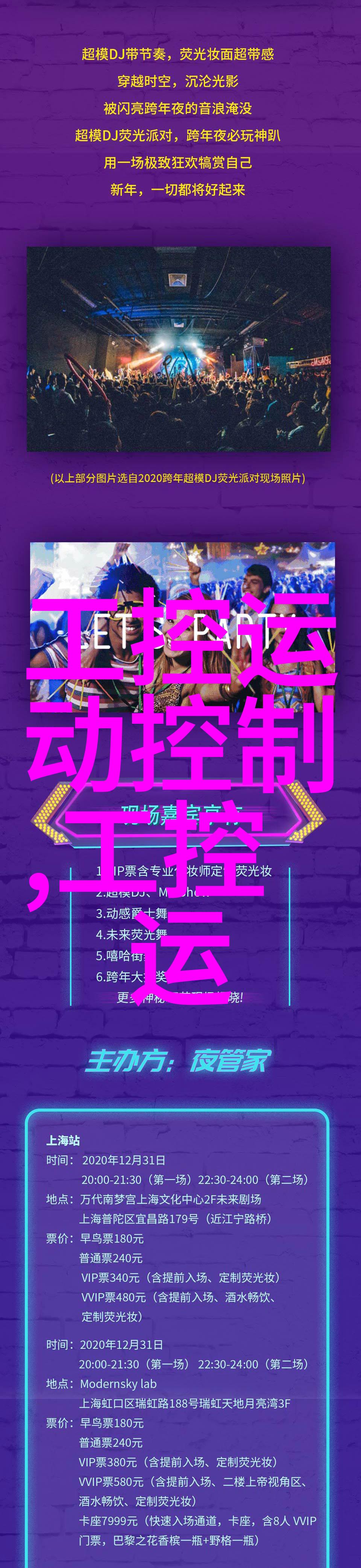 你我是不是也能用灭菌锅做饭呀