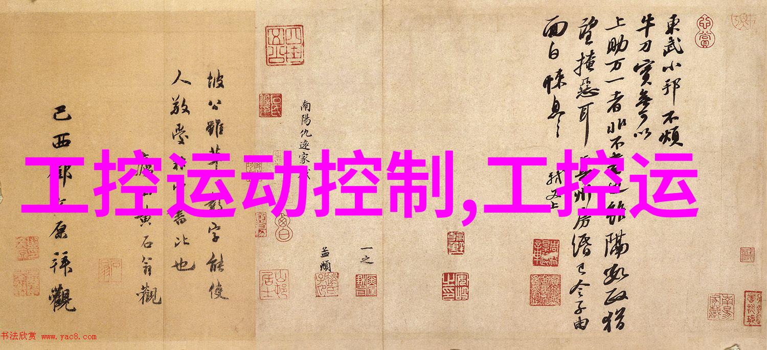 皮带输送机的运作原理与应用广泛性分析