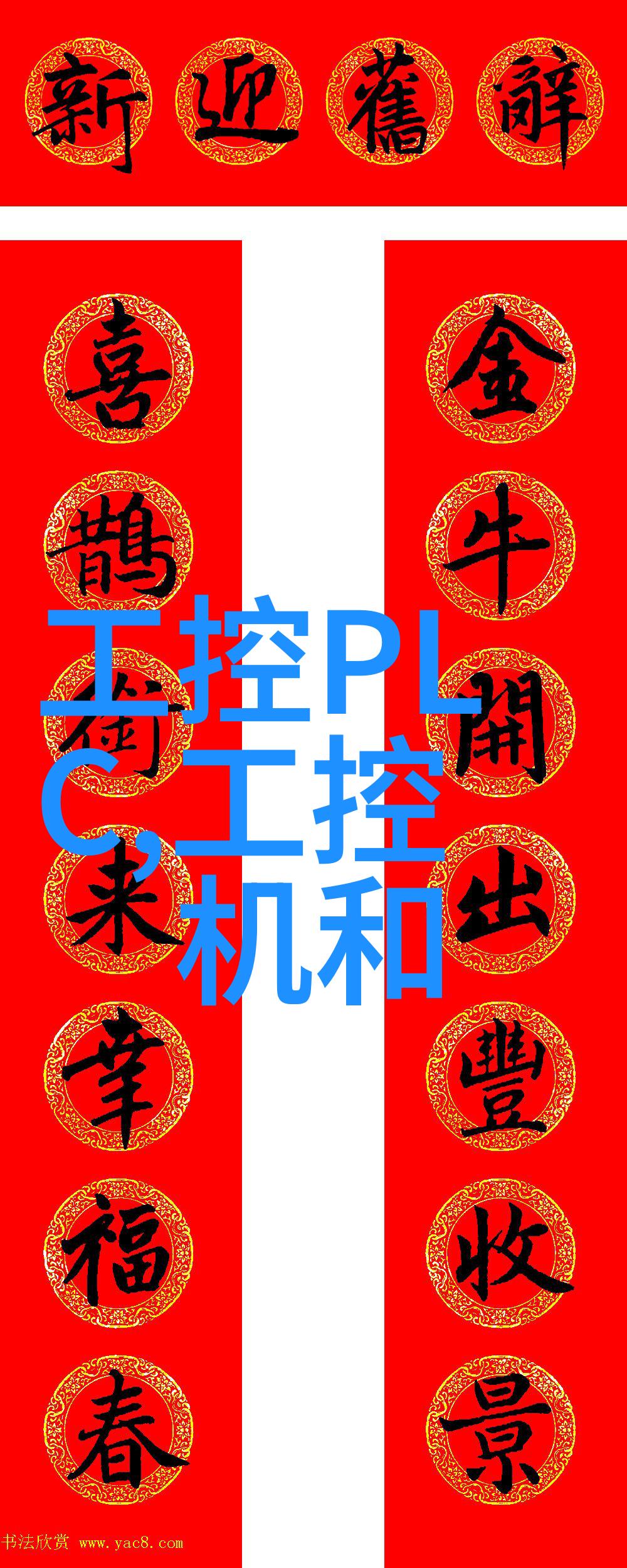 中药治疗新冠肺炎的药方传统智慧与现代医学的融合