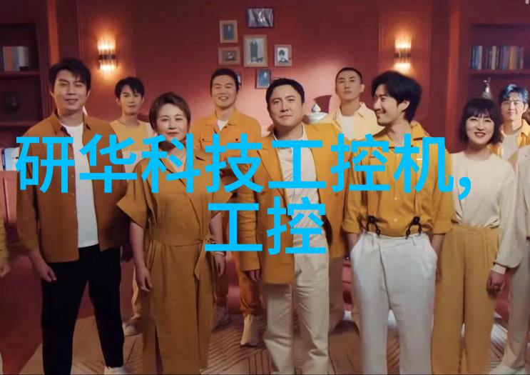 干湿分离设备-高效解决日常生活中水份问题的关键技术