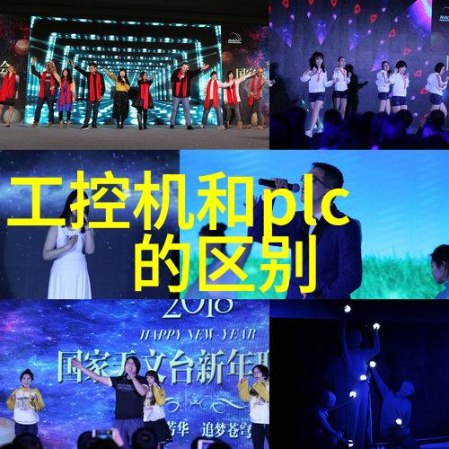 人工智能如何改变化学研究和生产流程的现状呢