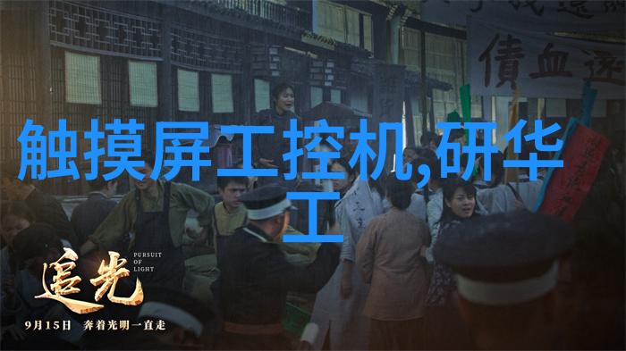 清洁之翼医用消毒灭菌的诗篇