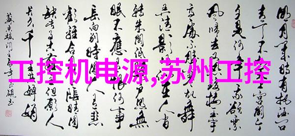 灭菌设备的多样性与应用广泛
