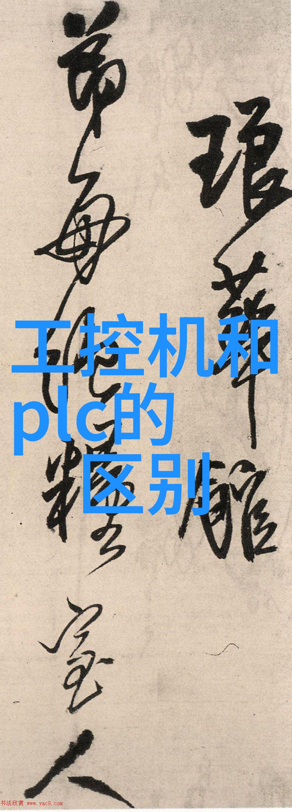 化学工艺-反应釜部件作用全解析精确控制化学反应