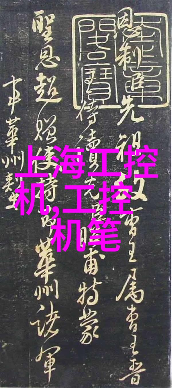 中控集团中标武汉石化500万吨炼油改造项目