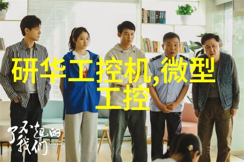 实验室精密测量仪器的维护保养技巧总结