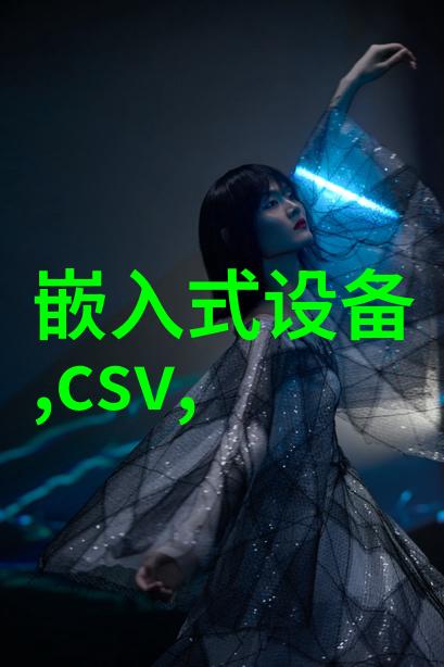 污水废水处理技术发展现状有哪些新进展