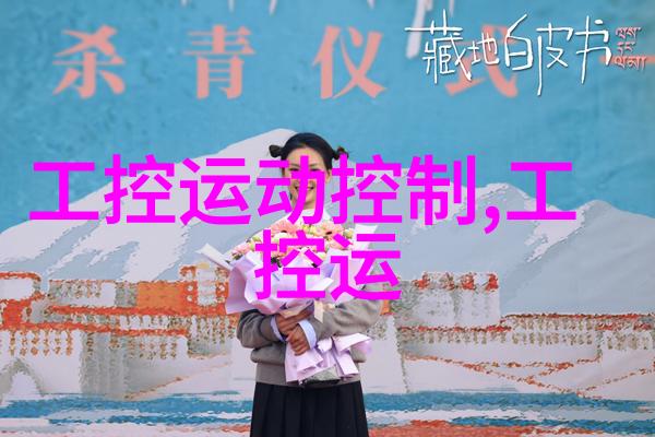 金属守护者锌的防腐秘密