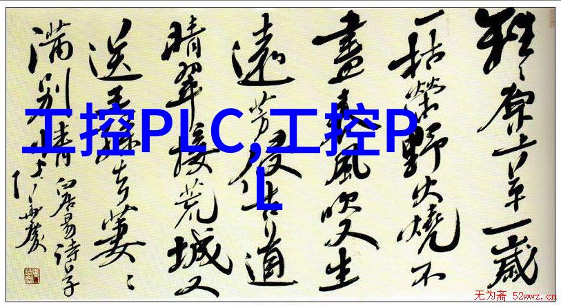 微观净化小型医疗污水处理系统的诗意机遇