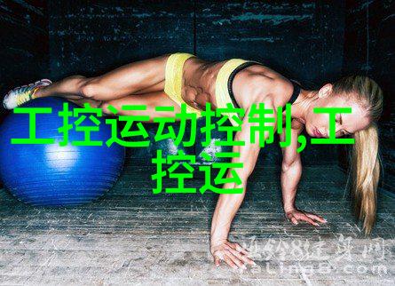 改革创新思维未来建筑行业中的技术革命