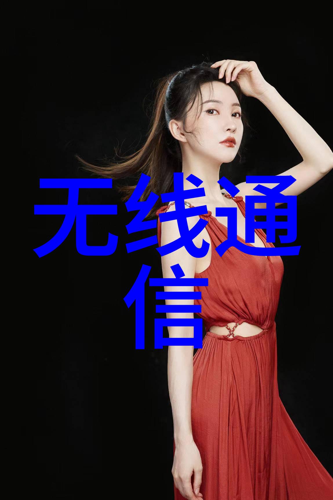 探究保护膜在现代材料科学中的应用及其未来发展前景