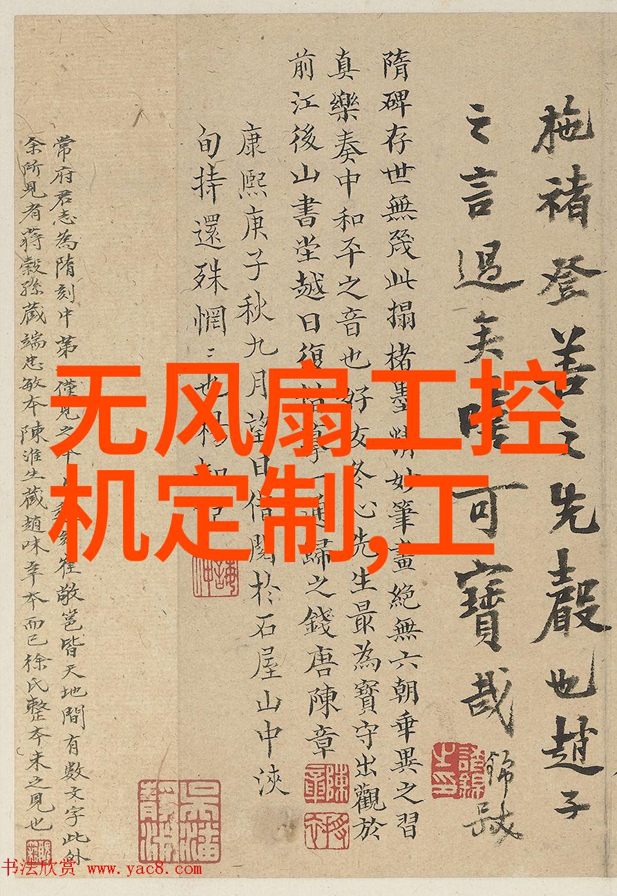 探秘实验室的精灵dds-11a电导率仪的神奇之旅