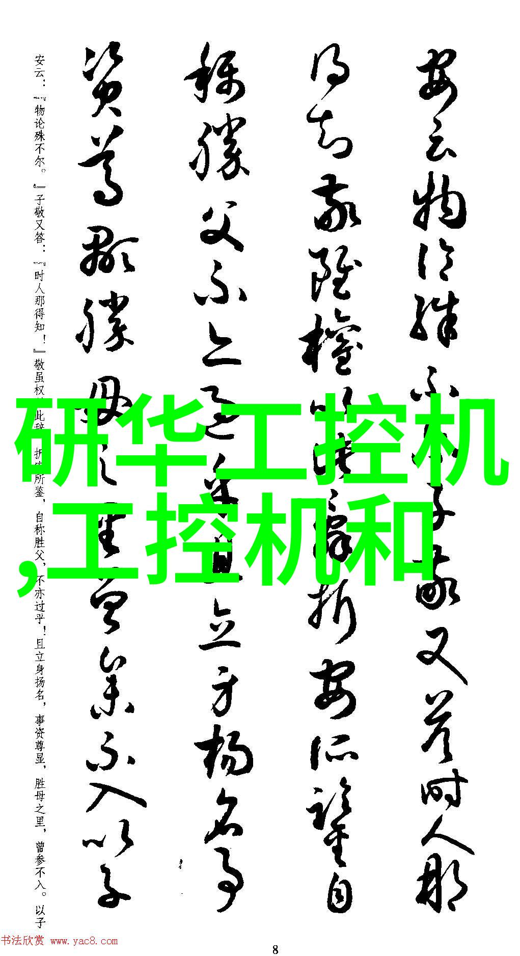 风控器精准调节气体流量的关键角色