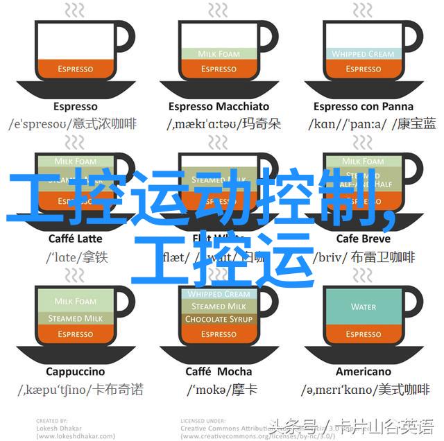 华北工控新年新品犀利上市嵌入式实训总结与心得分享会成功举办