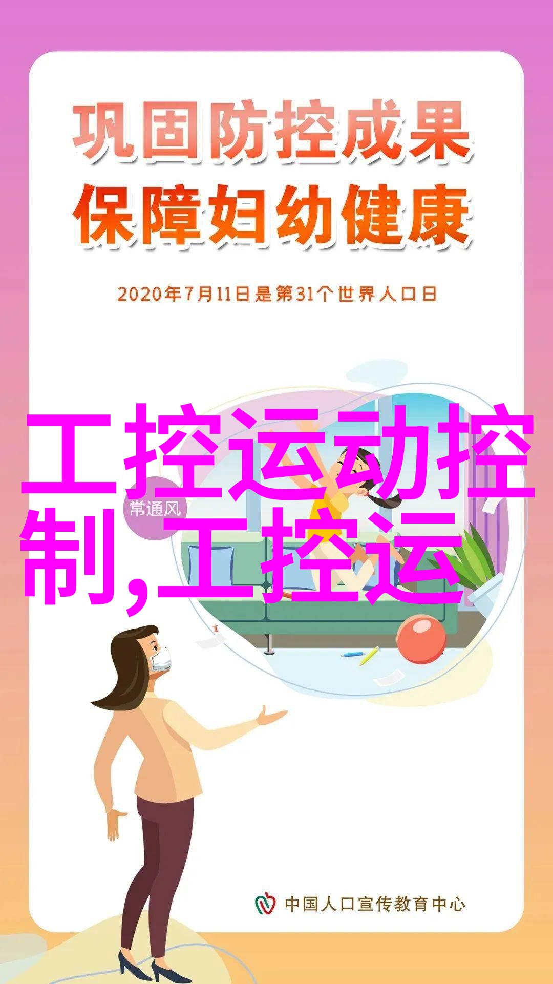 我是纯水设备厂家我的故事你想听吗