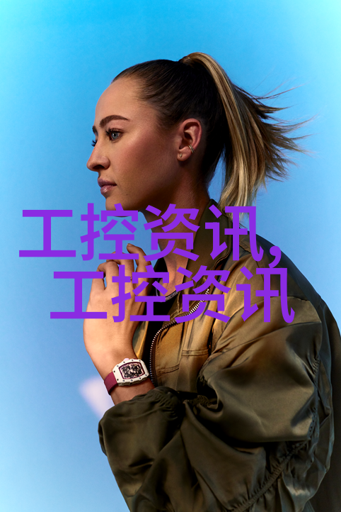 中国铝业梦想从现状到十倍增长的不凡征程