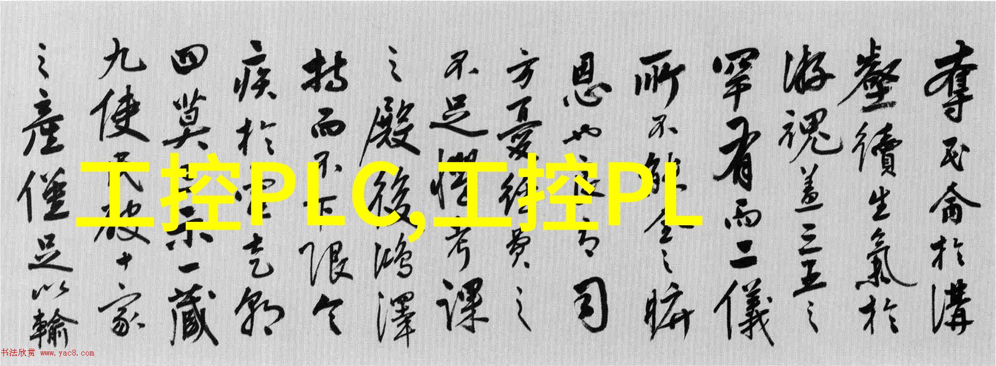 化学实验室中的反应釜催化剂的选择与操作技巧