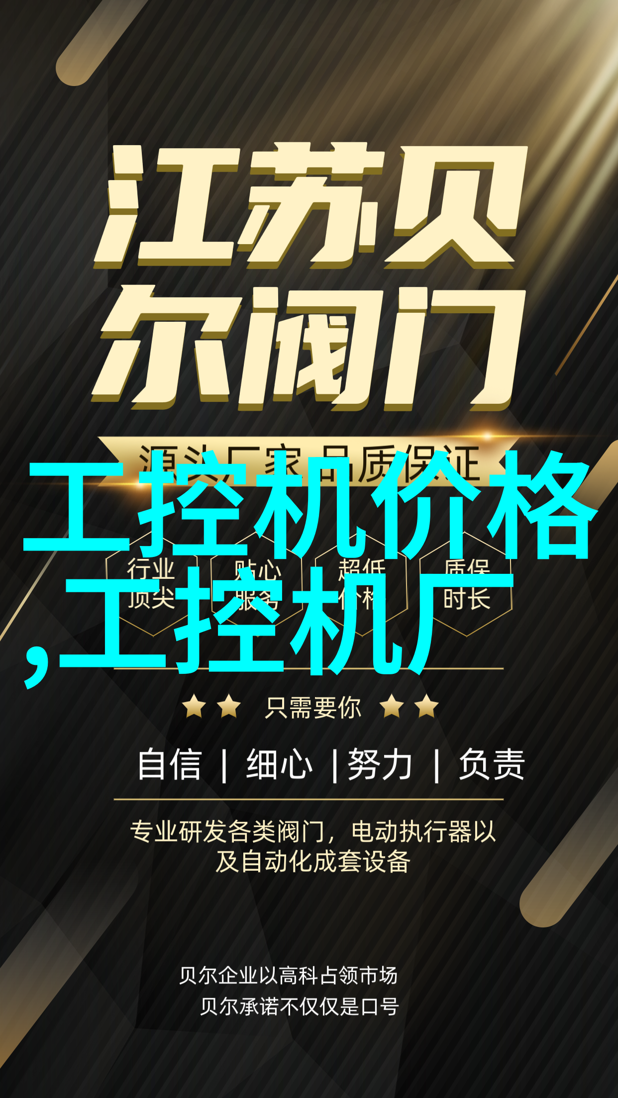 中策装饰创意空间的完美布局师