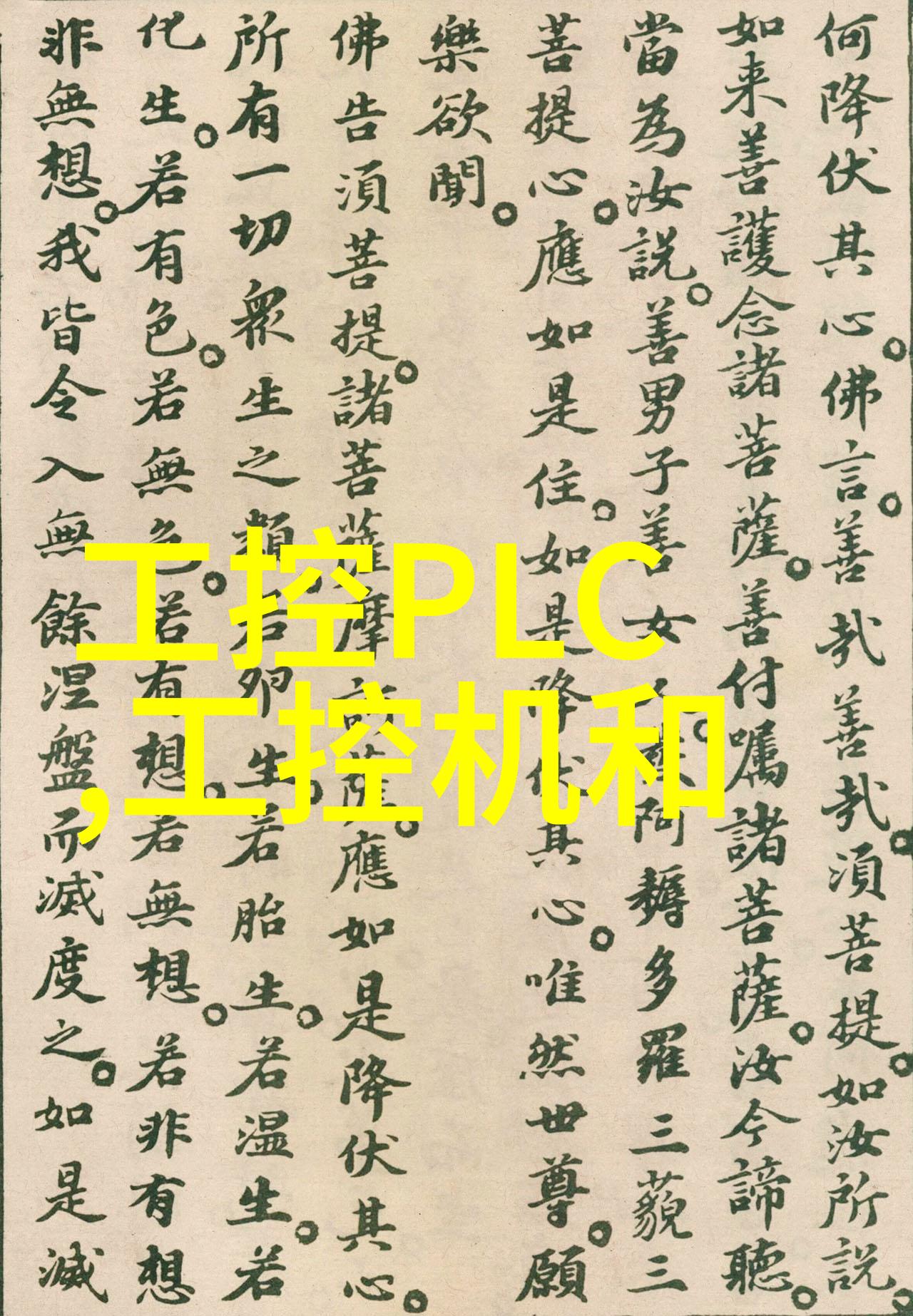 止渴1v 1骨科专业的个性化治疗方案