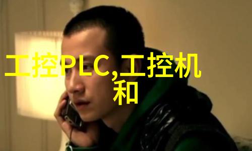 精细分离探索实验室选矿设备的奇妙世界