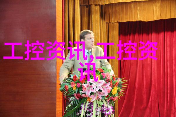 立式沉降式离心机的工作原理与应用广泛性分析