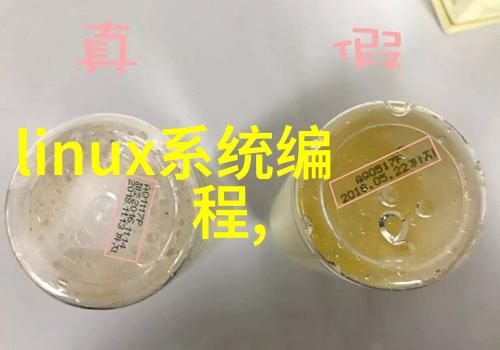 分享经验配置和维护你的反应釜共线系统之道