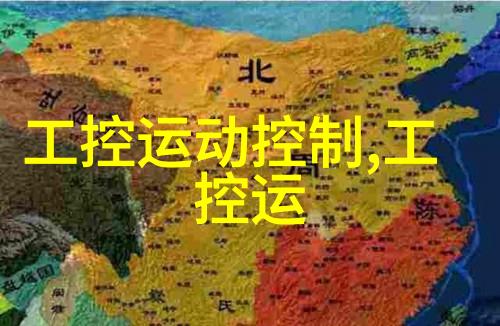 化学反应器设计与操作化工设备机械基础第四版的核心要义