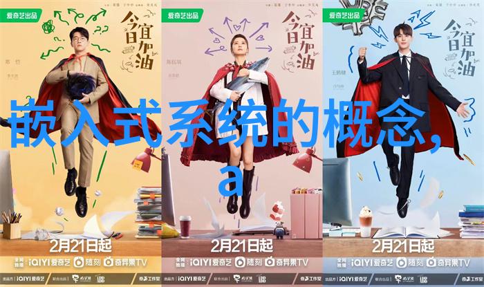 水质检测精确测量的守护者