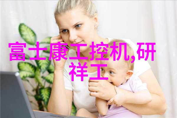 巧用空间35平方米小屋的装修艺术探索