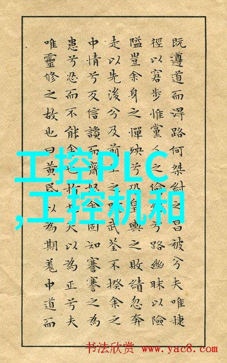 机械工程-螺旋式输送机物料运输的高效之选