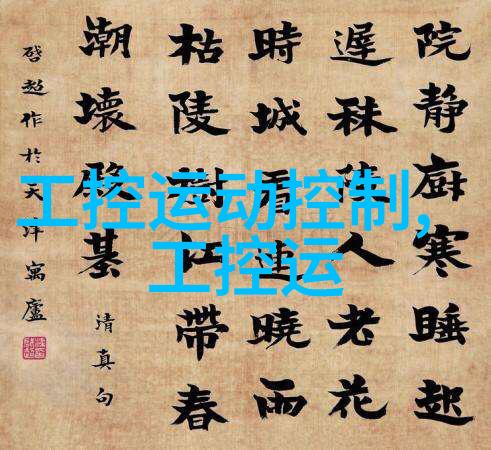 PE管材应用与选型指南材料特性使用场景与安装技巧