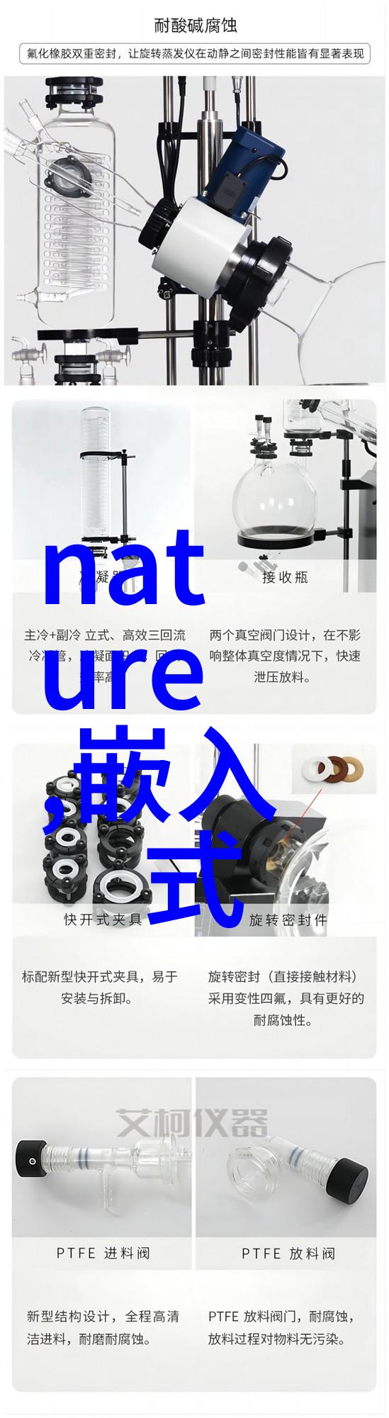 水表与社会发展的互动机制研究