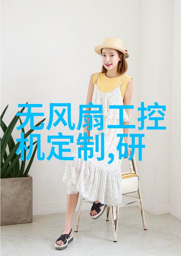 化工药品自动包装技术的发展与应用