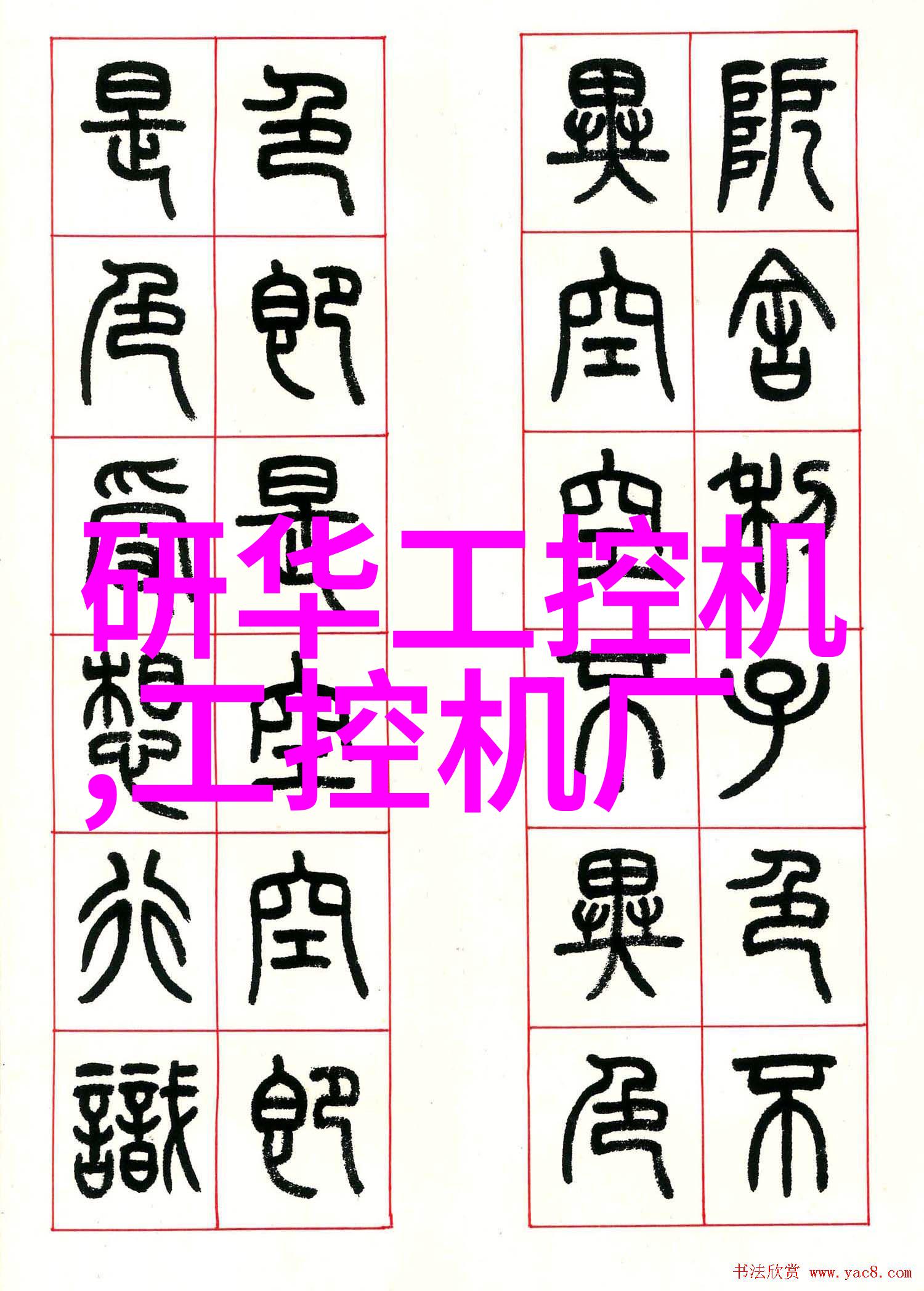 化肥破碎机的秘密能量源在哪里