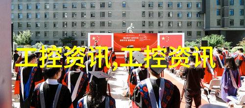 化学工艺床型反应器的创新设计与应用