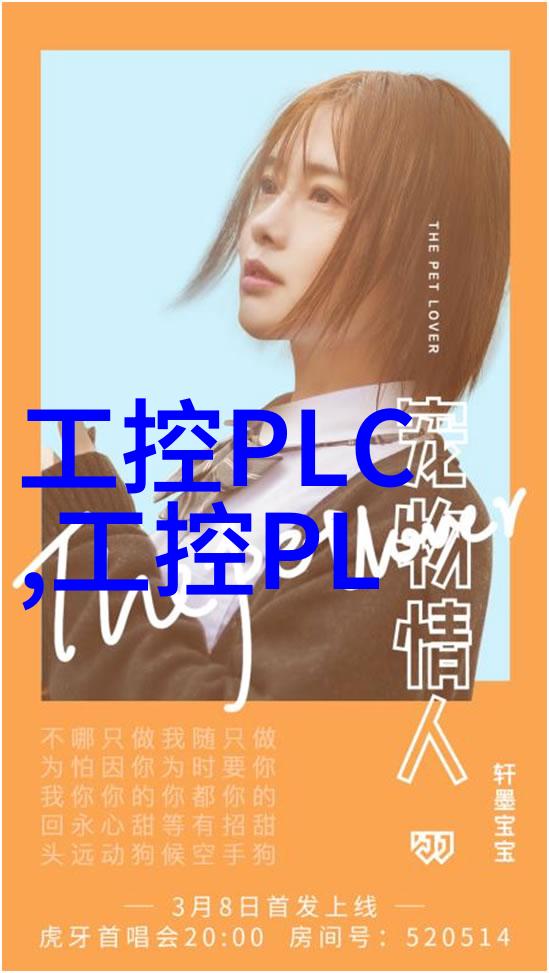智能驱动未来自动驾驶股市领航者