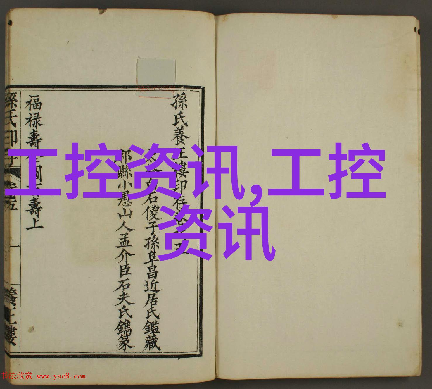 重点发展高端医疗设备 加快生物医药产业高质量发展