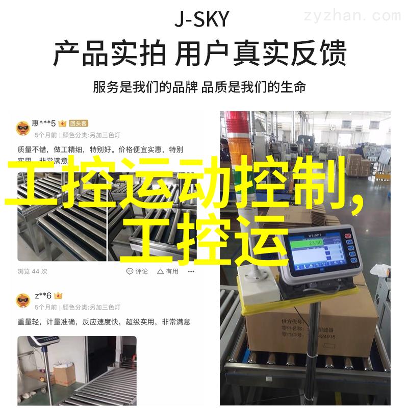 织梦工坊丝网规整填料的艺术探索