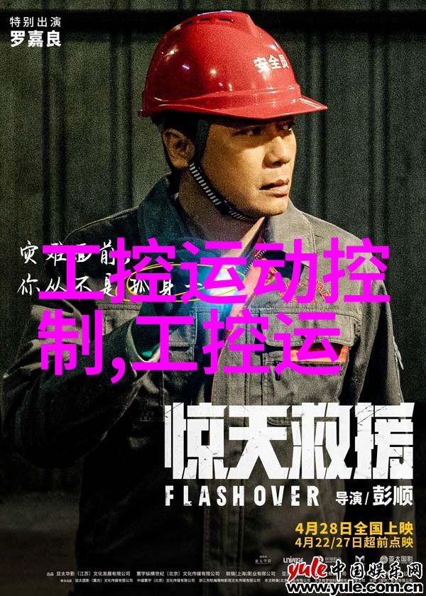 120平米办公室空间优化与装修设计研究基于人体工学与环境心理学的综合案例分析