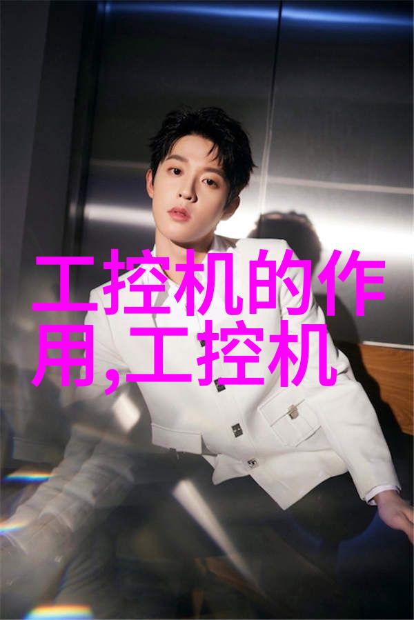 墙壁的回声自我装饰之旅