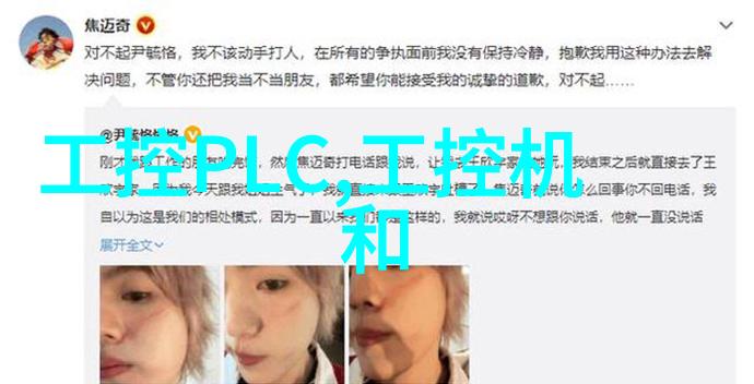 环境保护视角下怎样进行制冷设备的节能改造和使用