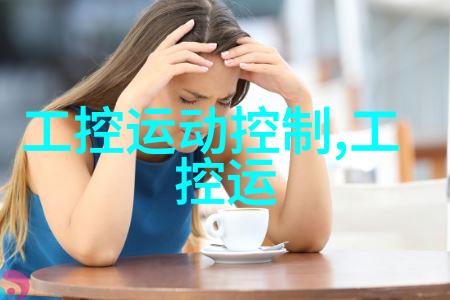 混合机搅拌机生产设备升级革新提升效率与品质的关键技术