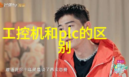 冷風機與空調相比哪個更節能