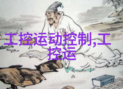 工业制冷设备的发展历程与未来趋势分析
