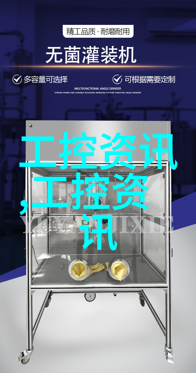 我的智能家居自动消毒喷雾机器人清新小蜜