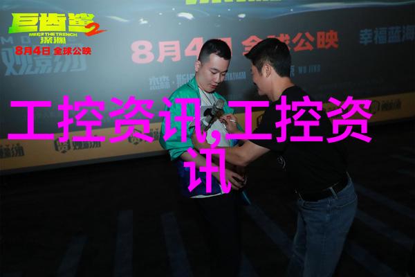 小型加工大能量探索各种精密机器的应用与未来发展