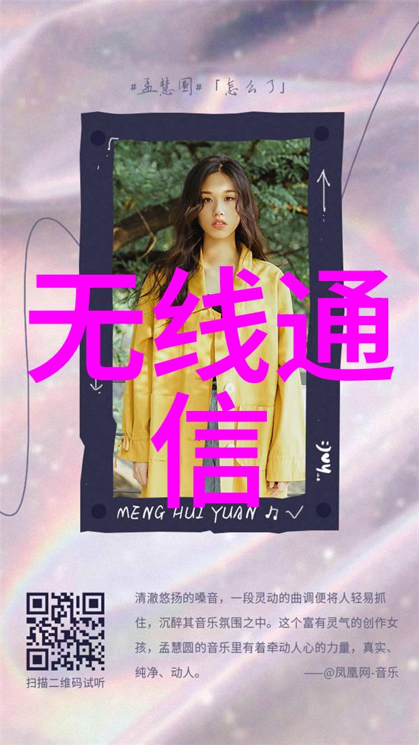 欧洲VODAWIFI喷浆3D技术欧洲先进的无线宽带Wi-Fi喷射三维体验
