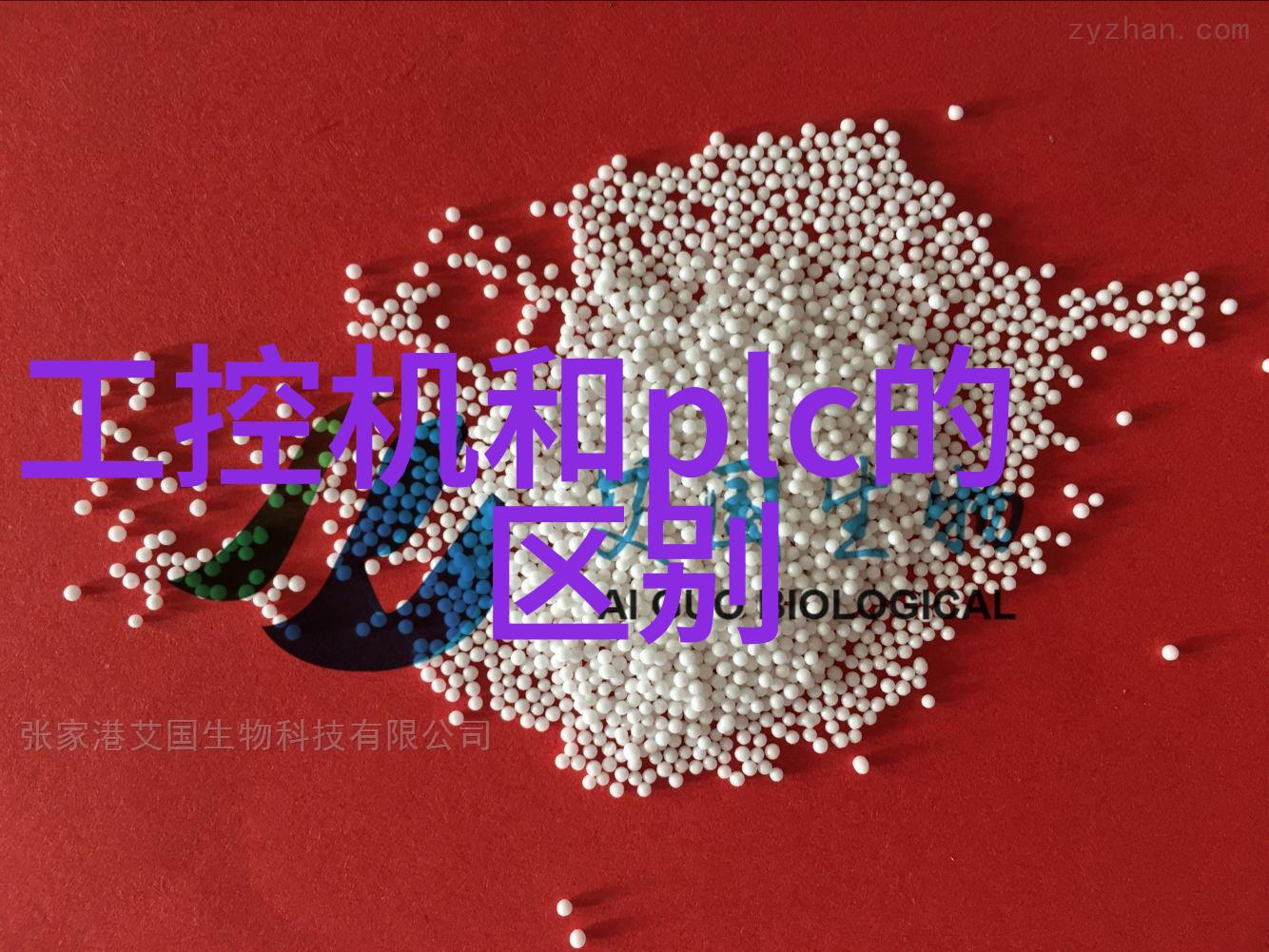 料斗大跳振动的舞步与谷物的交响曲