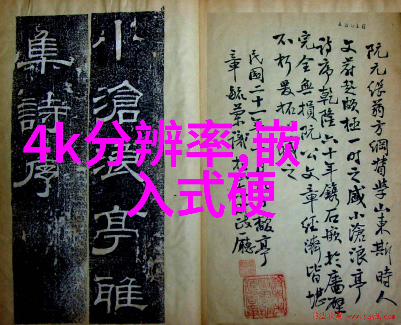 工程机械配件市场专业供应商各类备件